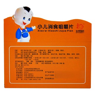 小兒消食咀嚼片價格 小兒消食咀嚼片價格