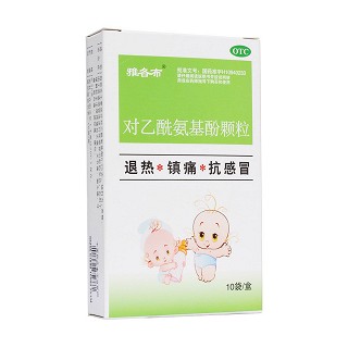 對乙酰氨基酚顆粒(雅各布)