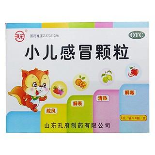 小兒感冒顆粒(孔府)