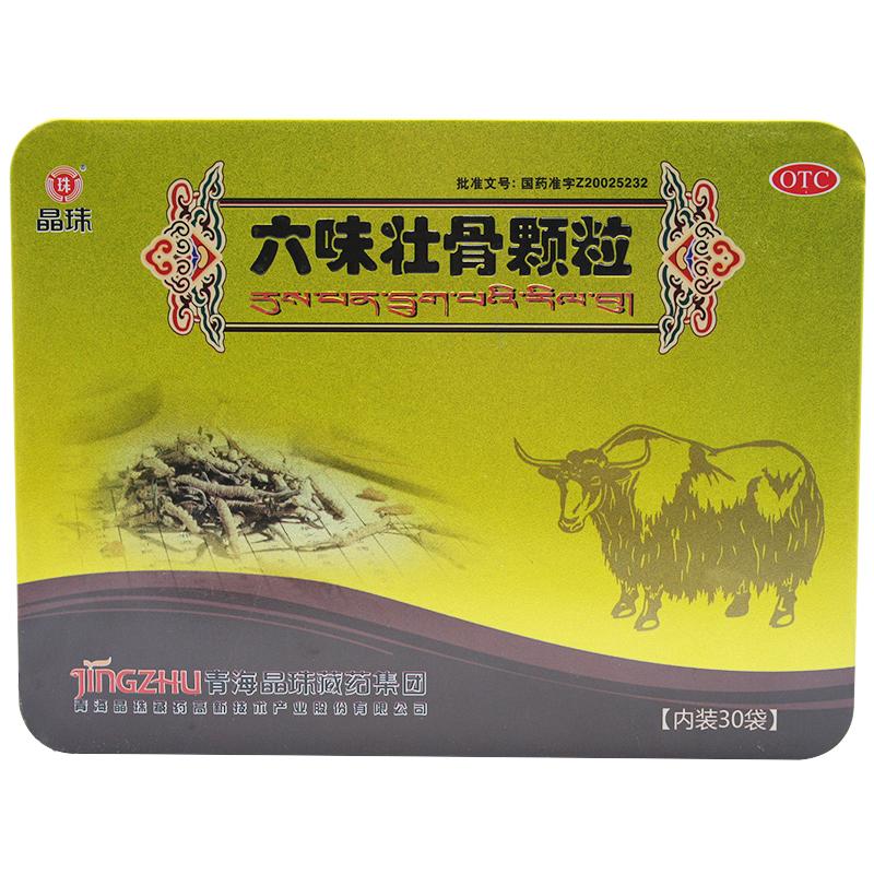 六味壯骨顆粒價(jià)格 六味壯骨顆粒價(jià)格