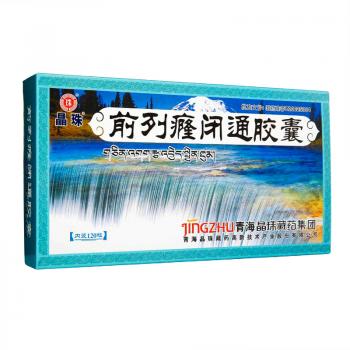 前列癃閉通膠囊(晶珠)