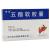 五酯軟膠囊 五酯軟膠囊