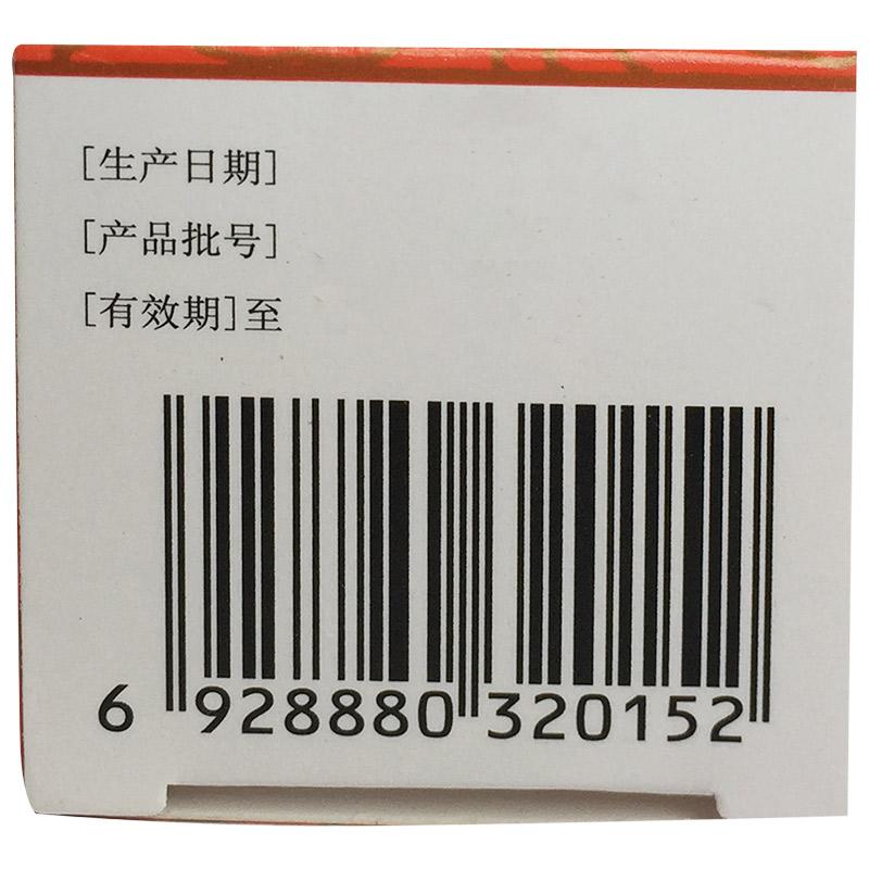參茸丸(騰藥) 參茸丸(騰藥)