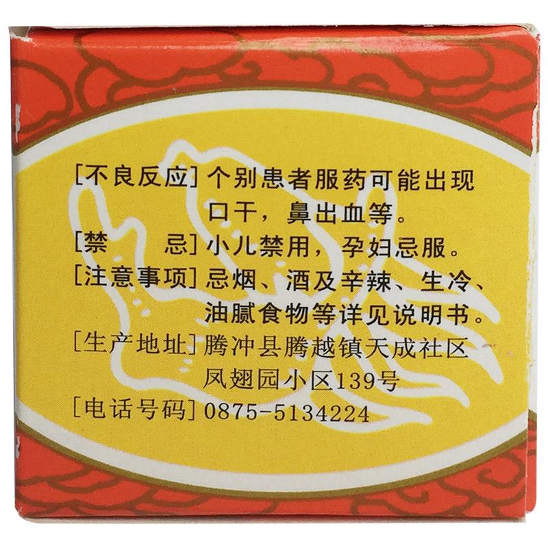 參茸丸價(jià)格 參茸丸價(jià)格