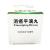消癌平滴丸(0.35g*90丸*1瓶/盒) 消癌平滴丸(0.35g*90丸*1瓶/盒)