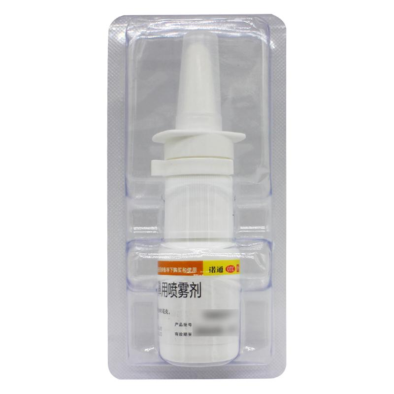 鹽酸賽洛唑啉滴鼻液(兒童用)(諾通)