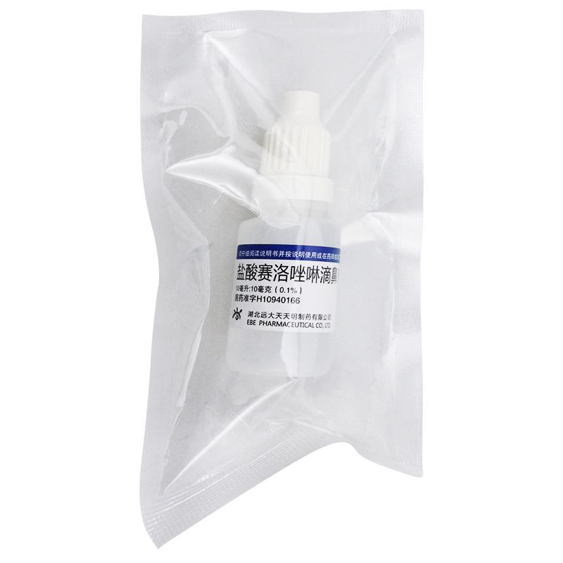 鹽酸賽洛唑啉滴鼻液(諾通)
