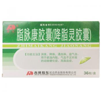 脂脈康膠囊(降脂靈膠囊)(敖東)
