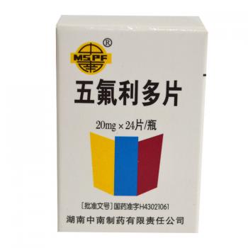 五氟利多片(中南) 五氟利多片(中南)