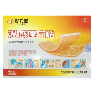  泰寶 好力施(溫感理療貼)