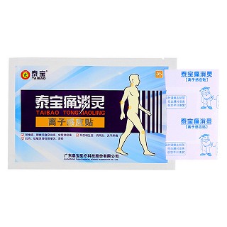 泰寶痛消靈(離子感應(yīng)貼) 泰寶痛消靈(離子感應(yīng)貼)
