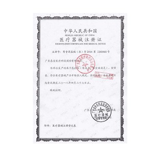 泰寶痛消靈功效作用廠家 泰寶痛消靈功效作用廠家