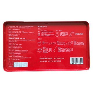 膠盛堂牌阿膠片(鐵盒)價(jià)格 膠盛堂牌阿膠片(鐵盒)價(jià)格