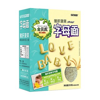 金貝氏豬肝菠菜字母面(正加)
