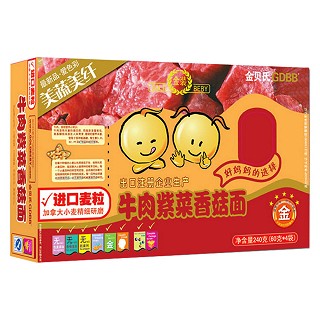 金貝氏牛肉紫菜香菇面(君盛)