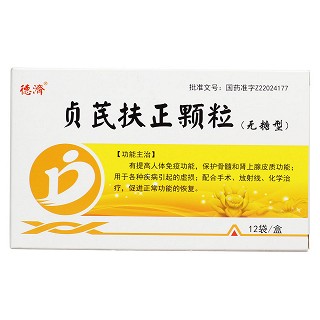 貞芪扶正顆粒價(jià)格 貞芪扶正顆粒價(jià)格