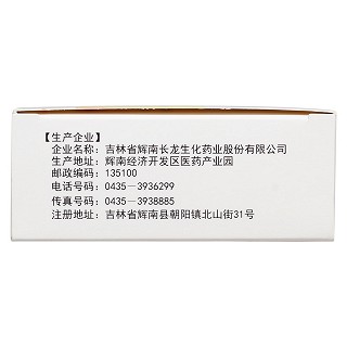 貞芪扶正顆粒(5g*12袋) 貞芪扶正顆粒(5g*12袋)