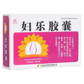 婦樂膠囊(南昌) 婦樂膠囊(南昌)