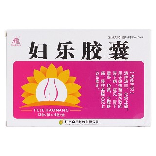 婦樂膠囊價格 婦樂膠囊價格
