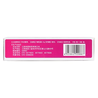婦樂膠囊(0.5g*48s) 婦樂膠囊(0.5g*48s)