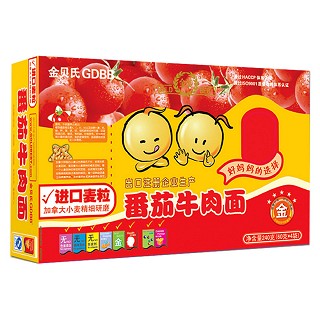 金貝氏番茄牛肉面(君盛)