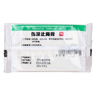 龜蛇酒優(yōu)惠裝價(jià)格