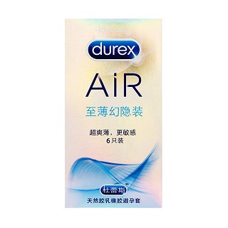 杜蕾斯避孕套air至薄幻隱裝(倫敦杜蕾)