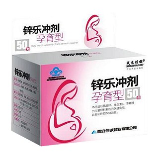 成長(zhǎng)佳族鋅樂(lè)孕育沖劑(佳誠(chéng))
