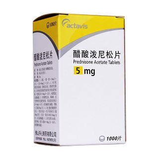 醋酸潑尼松片(強(qiáng)的松)