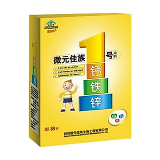 成長佳族微元佳族1號沖劑(佳誠)