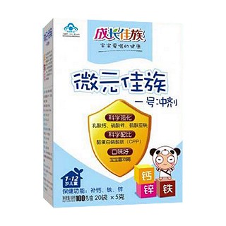 成長佳族微元家族一號沖劑(佳誠)