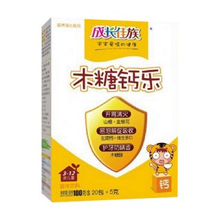 成長佳族木糖鈣樂(佳誠)