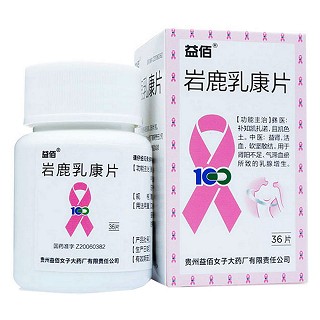 巖鹿乳康片(益佰)