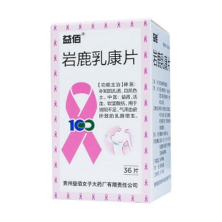 巖鹿乳康片價格 巖鹿乳康片價格