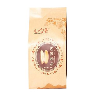 山之彩手剝松子(林泰)