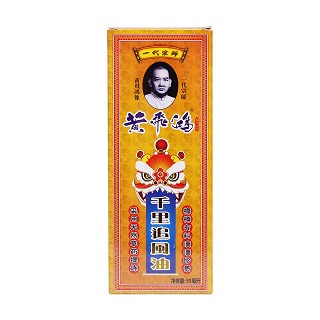 黃飛鴻千里追風油價格