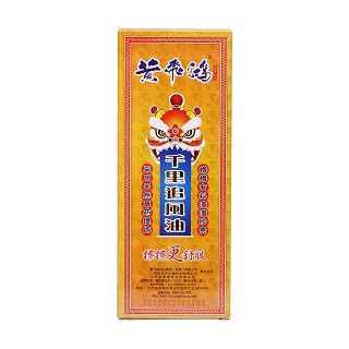 黃飛鴻千里追風油(50ml)