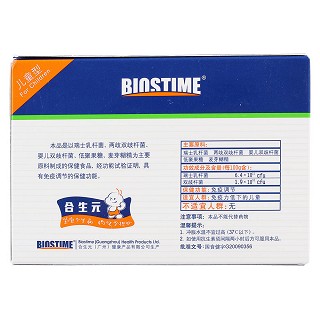 合生元益生菌沖劑(兒童型)(1.5g*48袋) 合生元益生菌沖劑(兒童型)(1.5g*48袋)