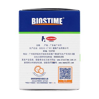 合生元益生菌沖劑(兒童型)功效作用廠家 合生元益生菌沖劑(兒童型)功效作用廠家