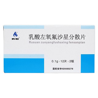 乳酸左氧氟沙星分散片價格 乳酸左氧氟沙星分散片價格