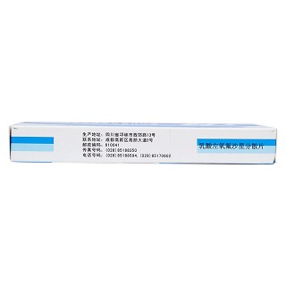 乳酸左氧氟沙星分散片(0.1g*24片/盒) 乳酸左氧氟沙星分散片(0.1g*24片/盒)