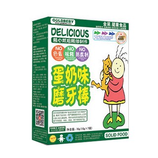 金貝氏蛋奶磨牙棒(綠麥)