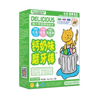 金貝氏鈣奶磨牙棒(綠麥)