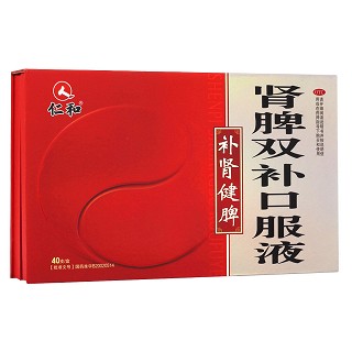 腎脾雙補(bǔ)口服液 腎脾雙補(bǔ)口服液
