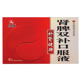 腎脾雙補(bǔ)口服液價(jià)格 腎脾雙補(bǔ)口服液價(jià)格