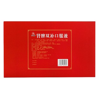 腎脾雙補(bǔ)口服液(仁和) 腎脾雙補(bǔ)口服液(仁和)