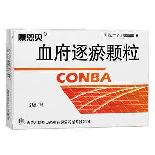 血府逐瘀顆粒(康恩貝) 血府逐瘀顆粒(康恩貝)