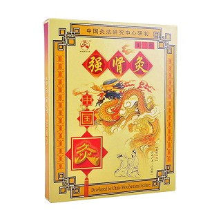 強(qiáng)腎灸Ⅱ型(中國灸)
