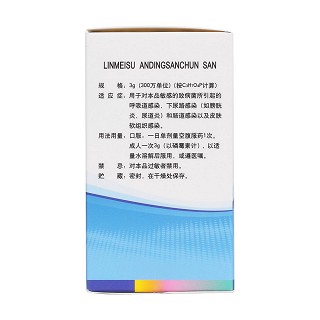 磷霉素氨丁三醇散(憶欣) 磷霉素氨丁三醇散(憶欣)