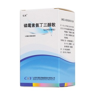 磷霉素氨丁三醇散功效作用廠家 磷霉素氨丁三醇散功效作用廠家